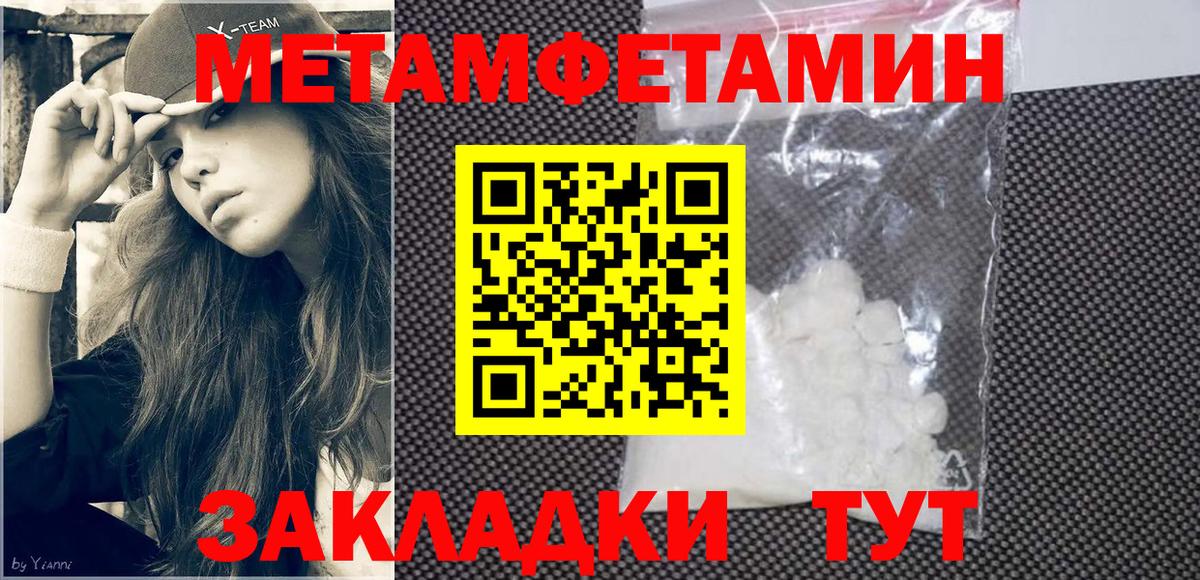 АМФЕТАМИН Premium  Вход с VPN  Воркута 