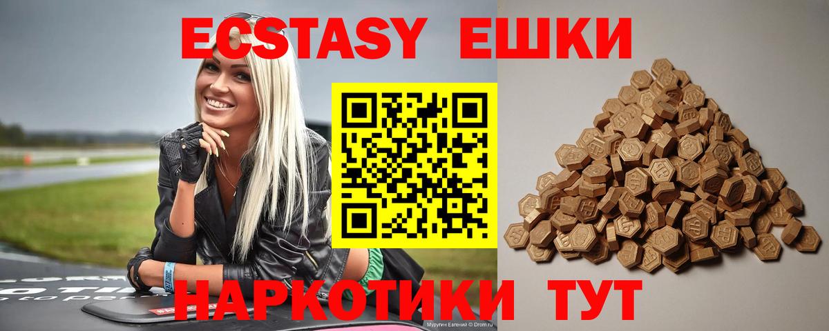 Ecstasy Punisher  ЭКСТАЗИ Punisher  Вход с VPN  Воркута 