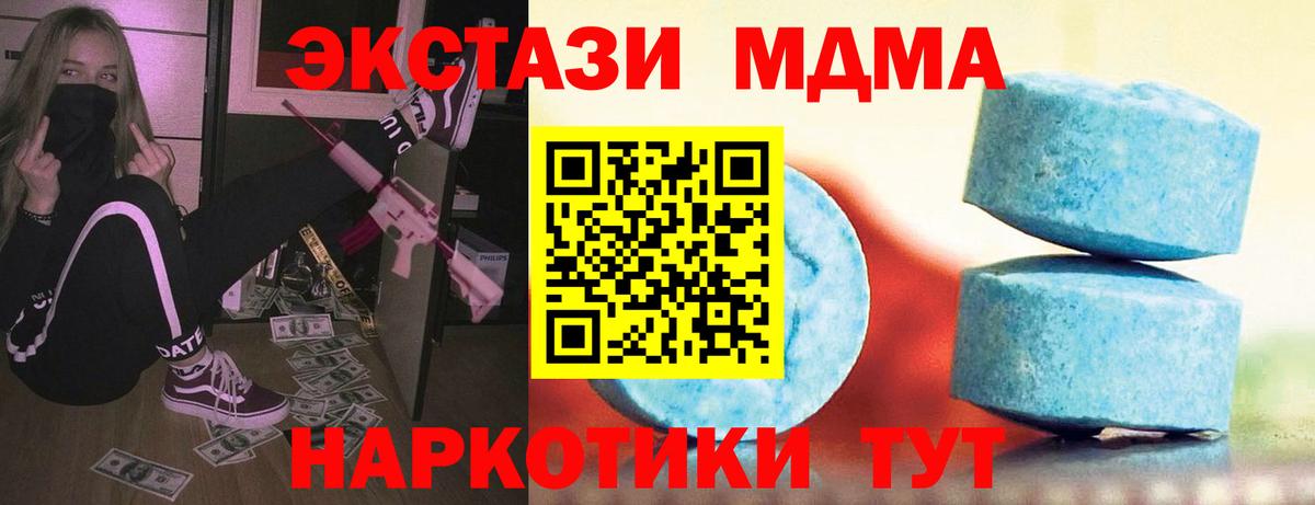 Бутират Воркута