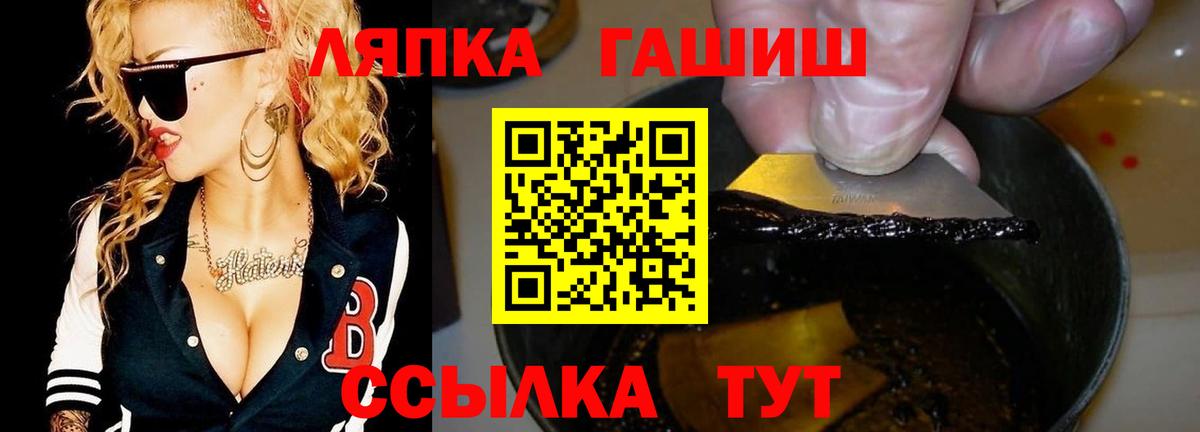 ГАШИШ  Вход с VPN  Воркута  Гашиш хэш  Гашиш убойный 