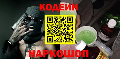 шишки Бийск