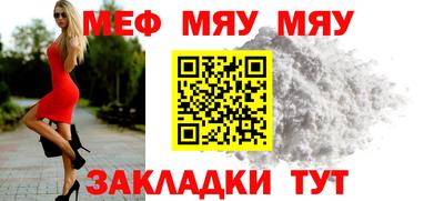 марки nbome Балашиха
