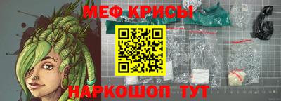мет Балаково