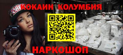 шишки Бийск