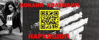 шишки Бийск