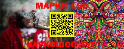 круглые Ивантеевка