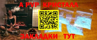 меф Иваново
