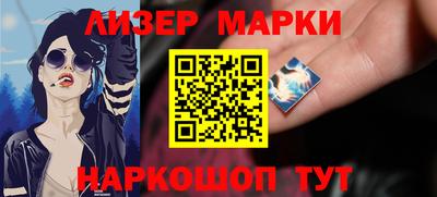 мет Балаково