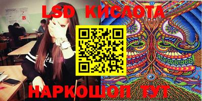 гашик Ижевск