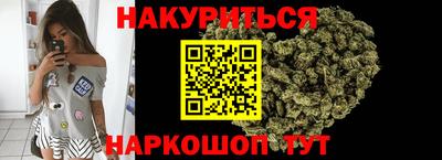 марки nbome Балашиха