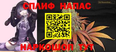 мет Балаково