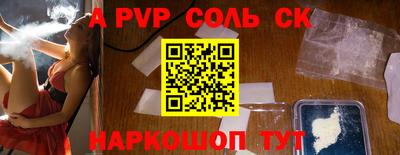 шишки Бийск