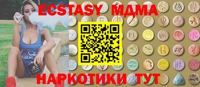 мет Балаково
