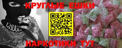мет Балаково