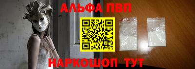 марки nbome Балашиха