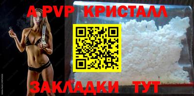 мет Балаково