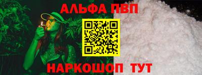 амфетамин Беслан