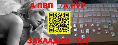 мет Балаково