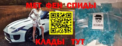 амфетамин Беслан