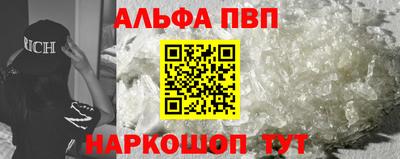 мет Балаково