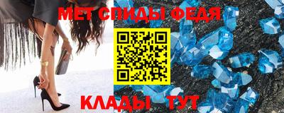 амфетамин Беслан