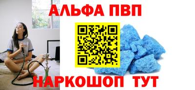 шишки Бийск