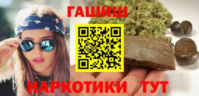 марки nbome Балашиха