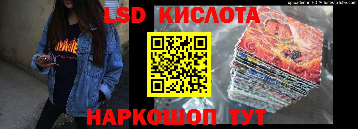Лсд 25 экстази ecstasy Воркута