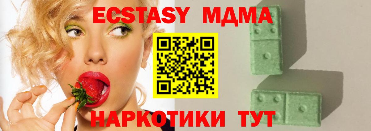МДМА VHQ Воркута
