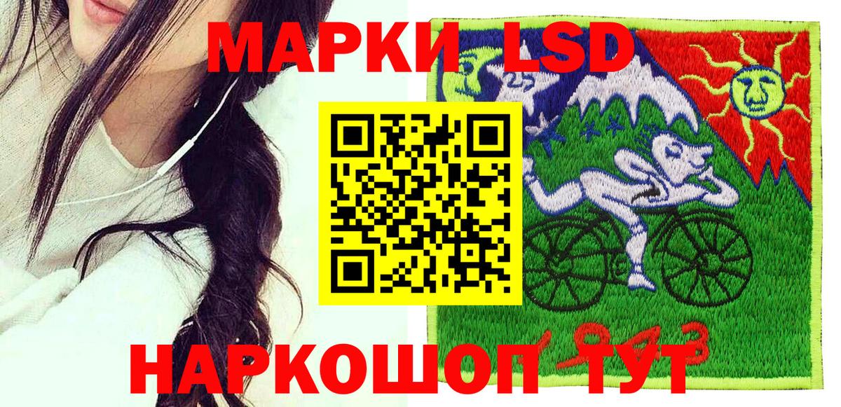 Марки NBOMe 1,8мг  Вход с VPN  Воркута 