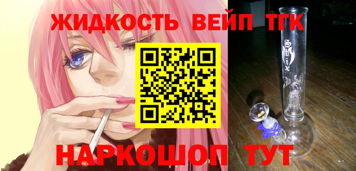 Дистиллят ТГК THC oil  Вход с VPN  Воркута  закладка  ТГК THC oil 