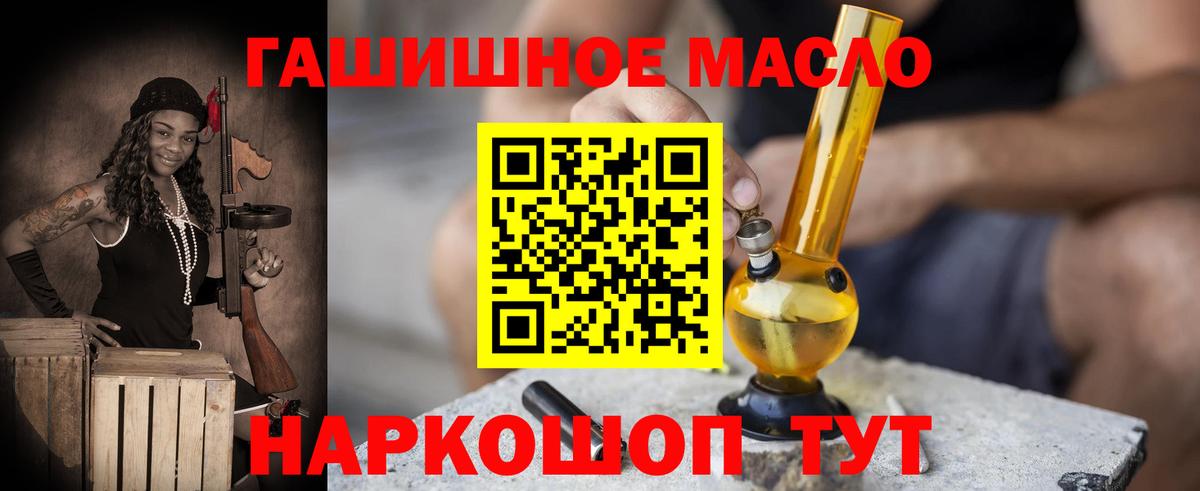 Меф кристаллы  Гашиш  A-PVP СОЛЬ кристаллы  Воркута  МАРИХУАНА  Вход с VPN 