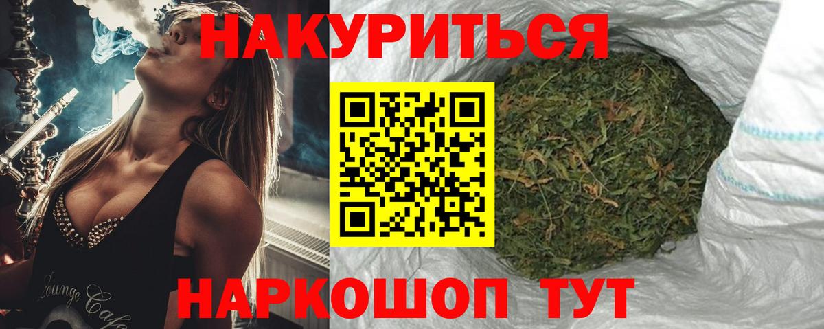 Воркута  МАРИХУАНА Amnesia  Конопля MAZAR  Вход с VPN  Канабис VHQ  Шишки марихуана MAZAR 